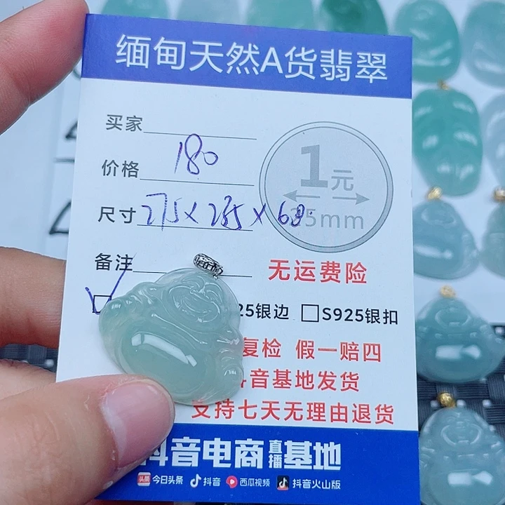 翡翠18K金镶嵌吊坠(不含链)缅甸a货翡翠