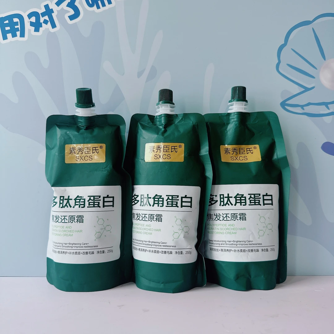 素秀臣氏多肽角蛋白焦发还原霜250g