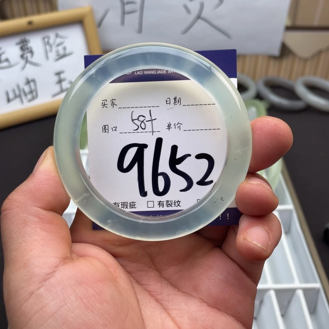 岫玉未镶嵌手镯手镯