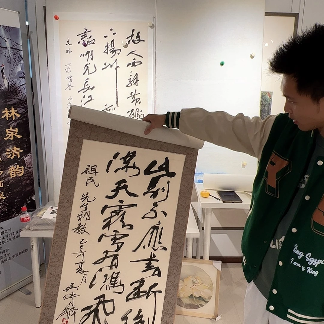（rbz）书法 鴻飞 书画3