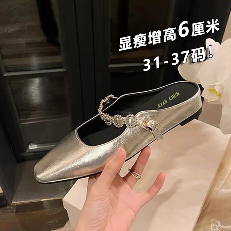 小码女鞋313233时装半拖女时尚流行新款夏季包头增高显瘦百搭外穿