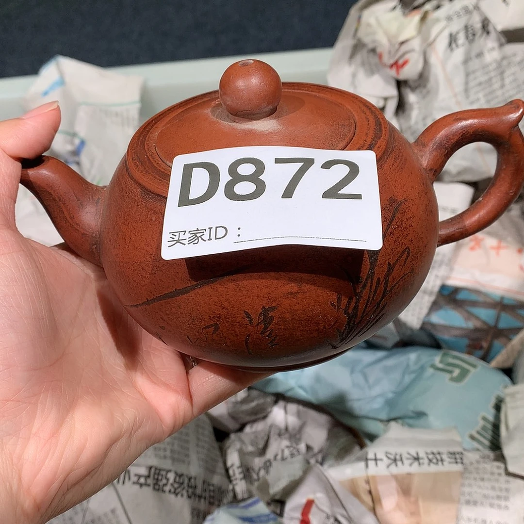 茶壶紫砂紫砂茶壶872