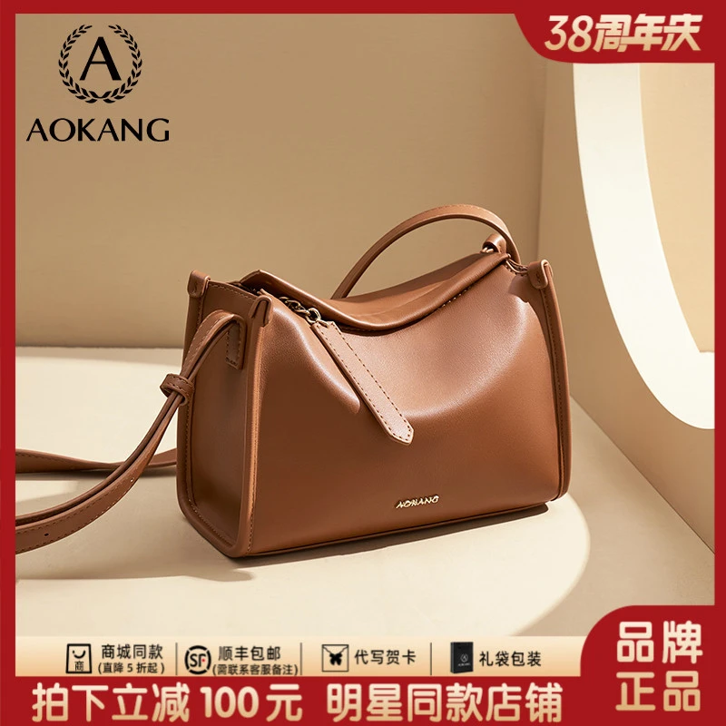 奥康包包女款爆款2026新款秋冬托特包大容量百搭单肩通勤包斜挎包