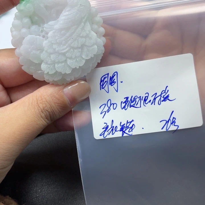 周****定制翡翠未镶嵌毛货待编款式不退不换