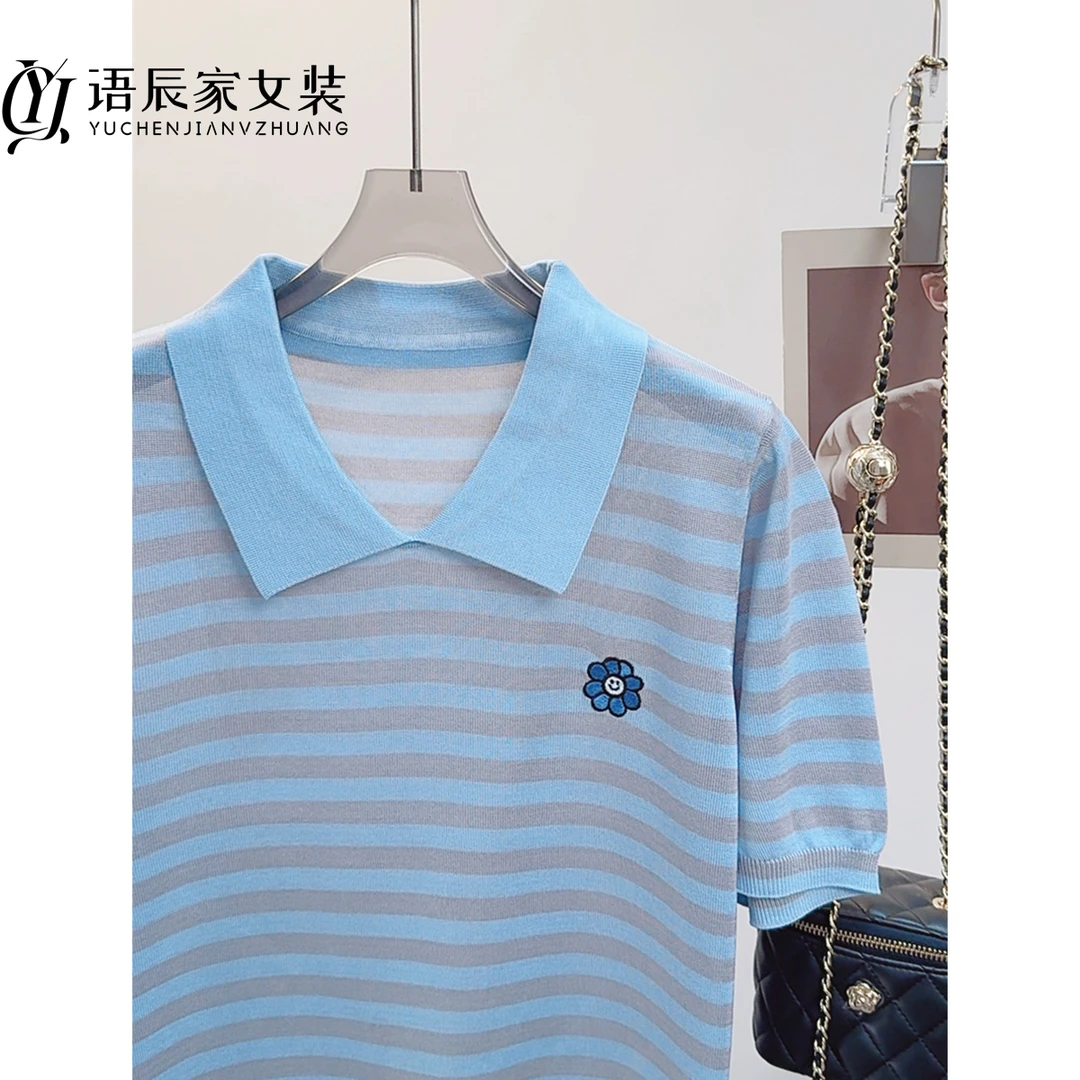 B959【线下同款】莱赛尔纤维~高定！夏季POLO领条纹刺绣女针织衫
