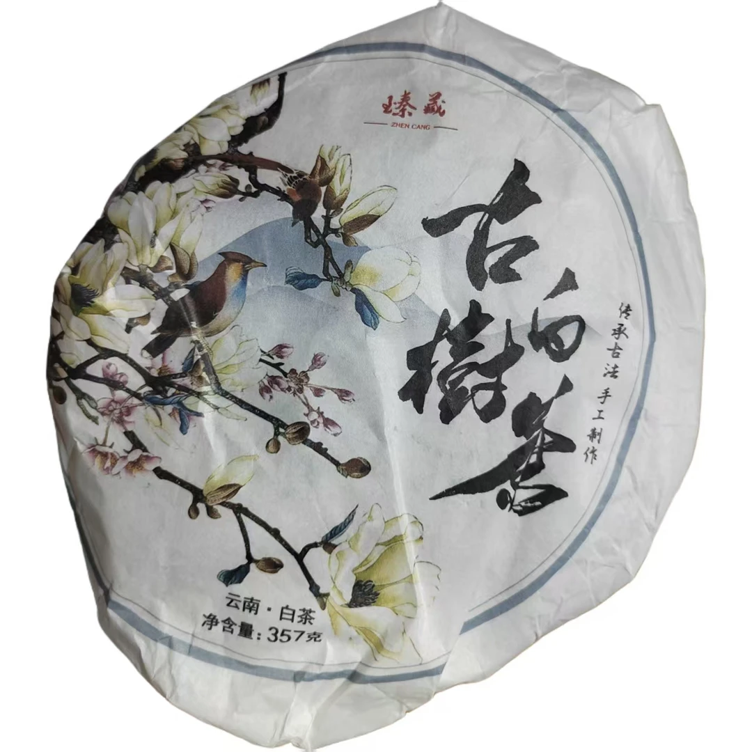 2023年那蕉春尾白茶饼357克饼-【11号】