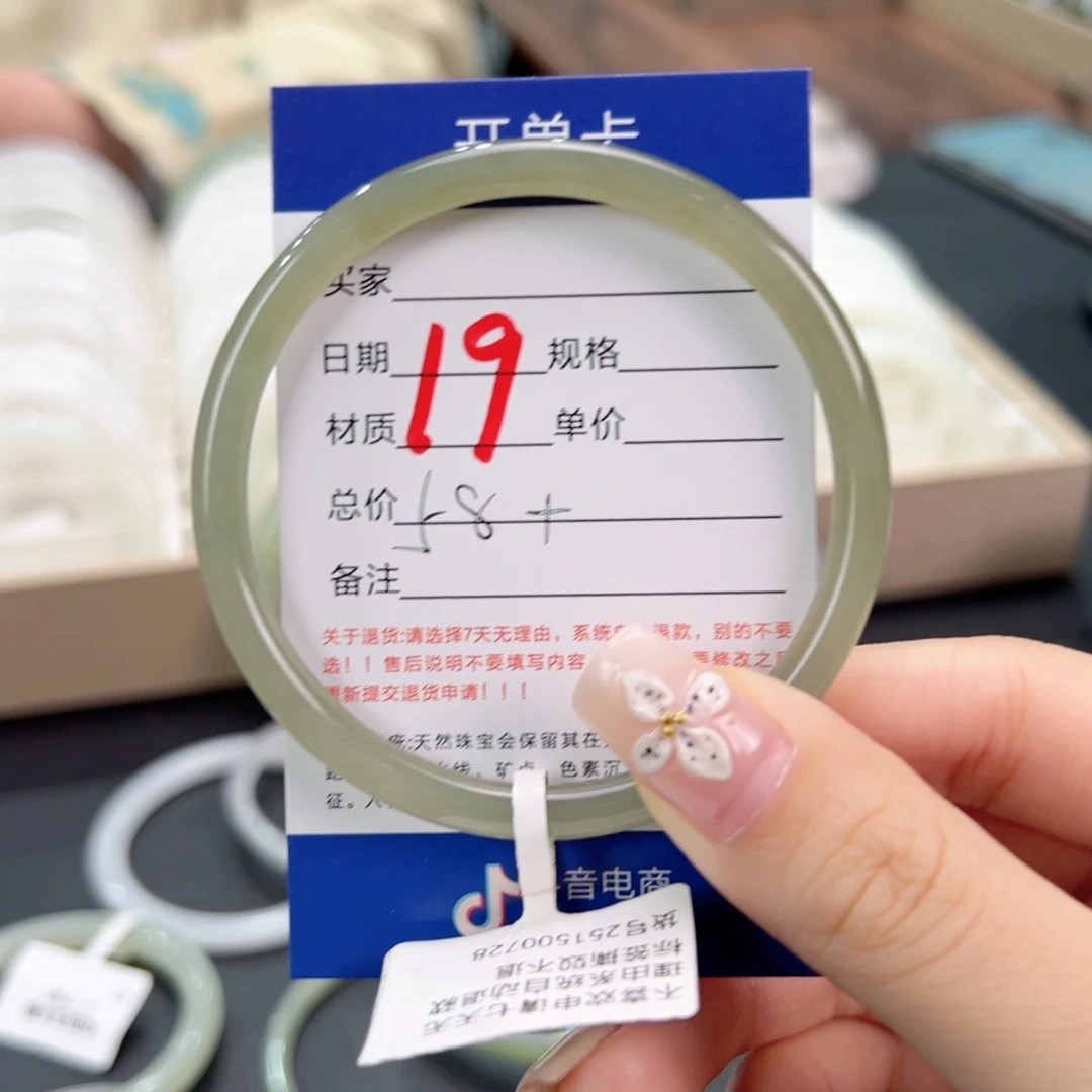 未镶嵌手镯和田玉