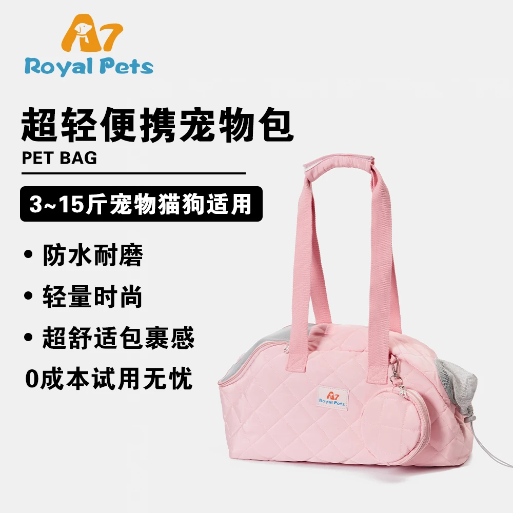 A7环保无味防水猫狗通用双肩背包便携小型犬猫出行