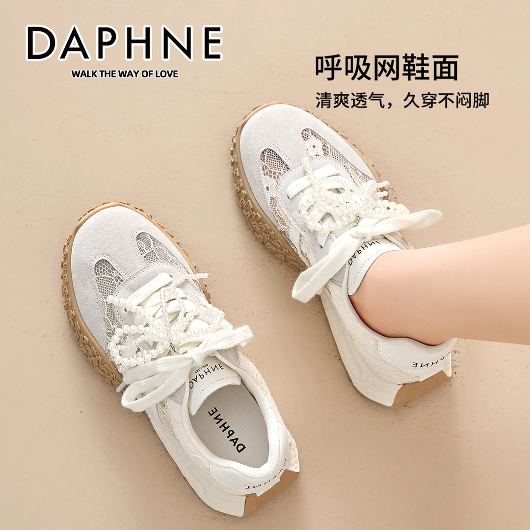 达芙妮蕾丝芭蕾风德训鞋时尚潮流百搭软底网面透气轻便阿甘小白鞋