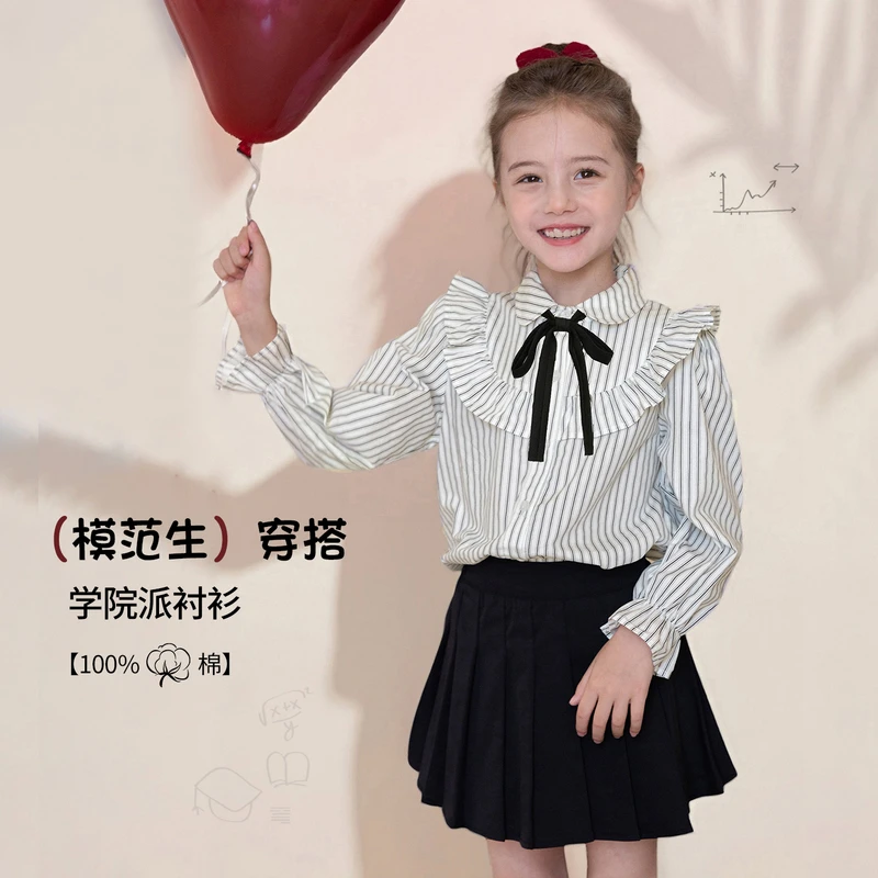 图图小象童装女童衬衫上衣2025新款百搭条纹花边蝴蝶结213T901