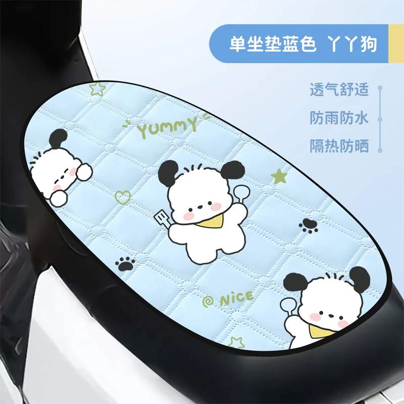 夏季电动车防晒坐垫套防晒隔热防水防紫外线后座垫电瓶车专用座套