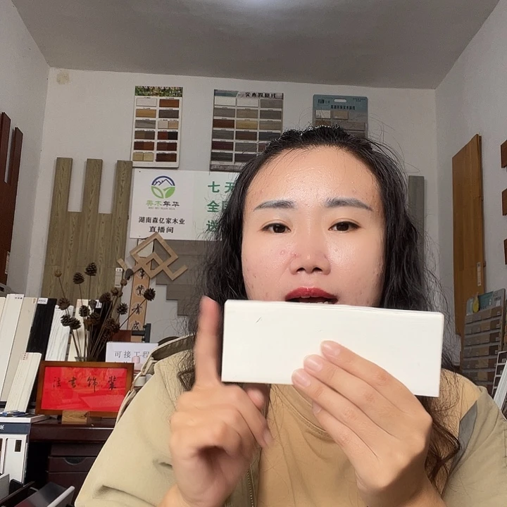 奶油风踢脚线，颜色可选