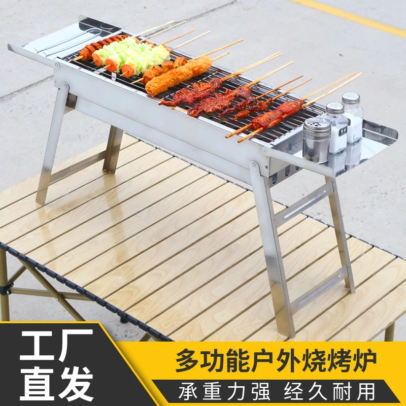 烧烤炉不锈钢家用户外折叠烧烤架淄博烧烤炉商用木炭烤炉野营工具