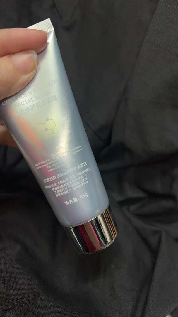 人皮发光多重胜肽胶原蛋白面膜s