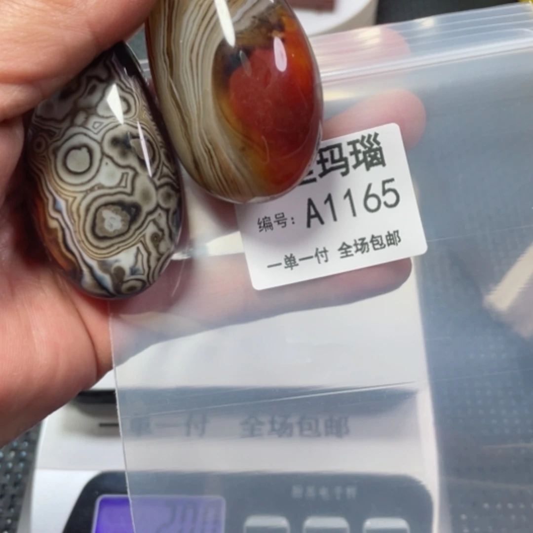 【闪购商品】玛瑙/玉髓颈饰未镶嵌