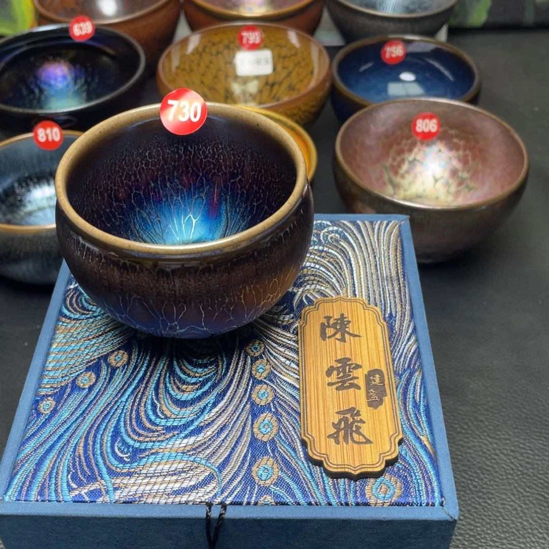 茶盏730 建窑建盏茶盏