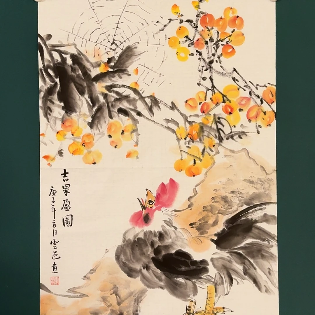 书法云邑老师的作品