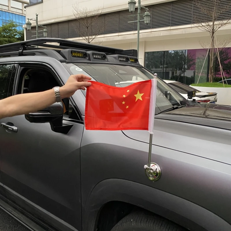 吸盘式车载红旗国庆汽车外置五星红旗装饰贴越野机车车队棋杆