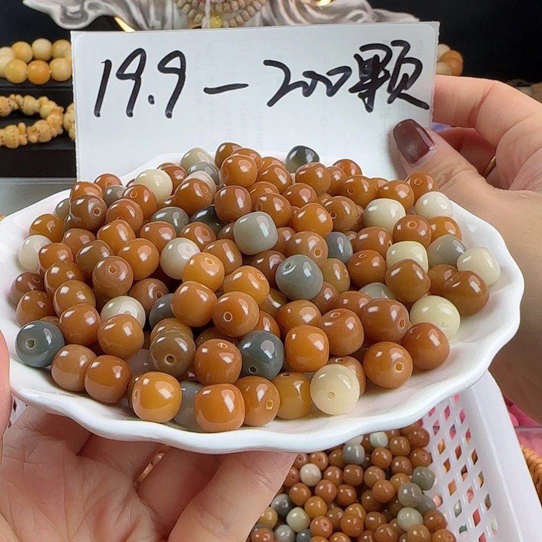 手串菩提根/象牙果卡10姜糖撞奶桶100卡牌+100备珠