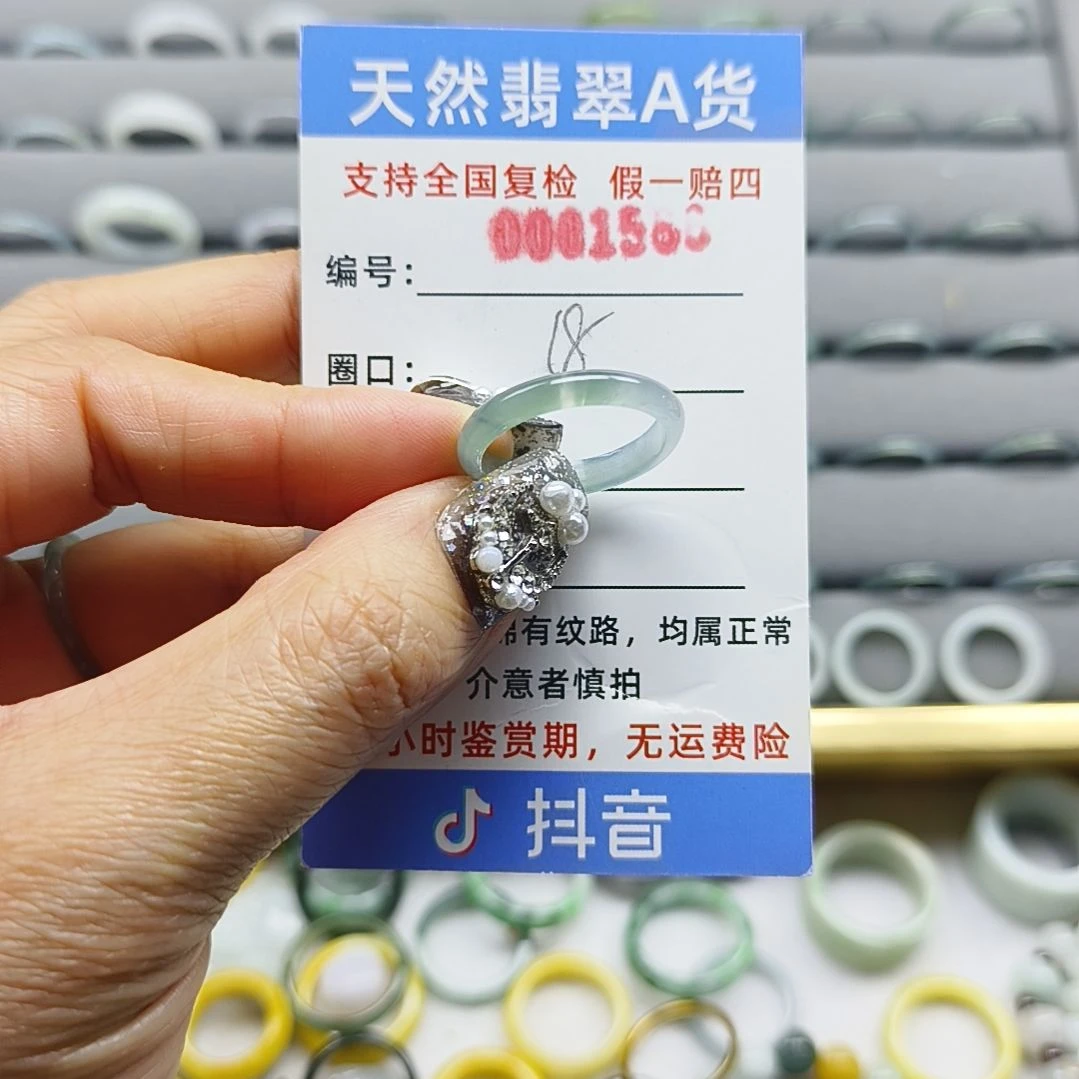 翡翠未镶嵌戒指天然翡翠