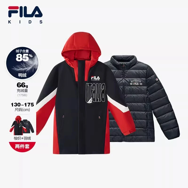 FILA斐乐男中大童羽绒服2025春季保暖梭织上衣两件套K12B511904