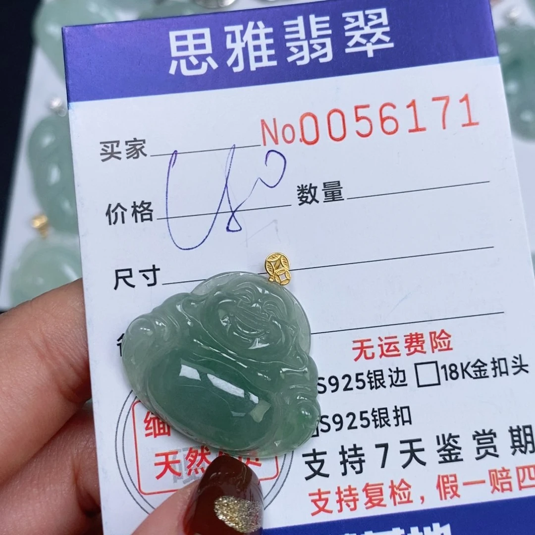 颈饰未镶嵌翡翠天然缅甸翡翠