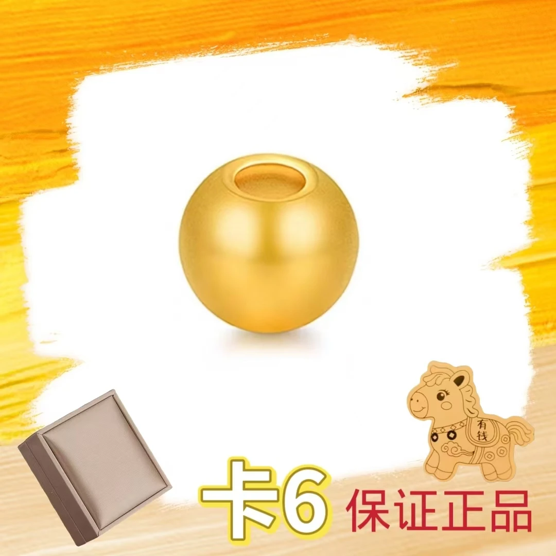 【跨年盛典】 卡6mm珠拍10送2配链子，或拍27颗以上送两世欢   XHJ