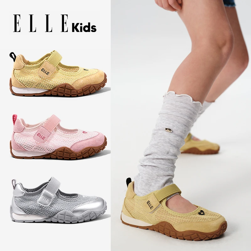 ELLE KIDS童鞋儿童运动鞋2025夏季新款防滑女童玛丽珍鞋男童鞋子