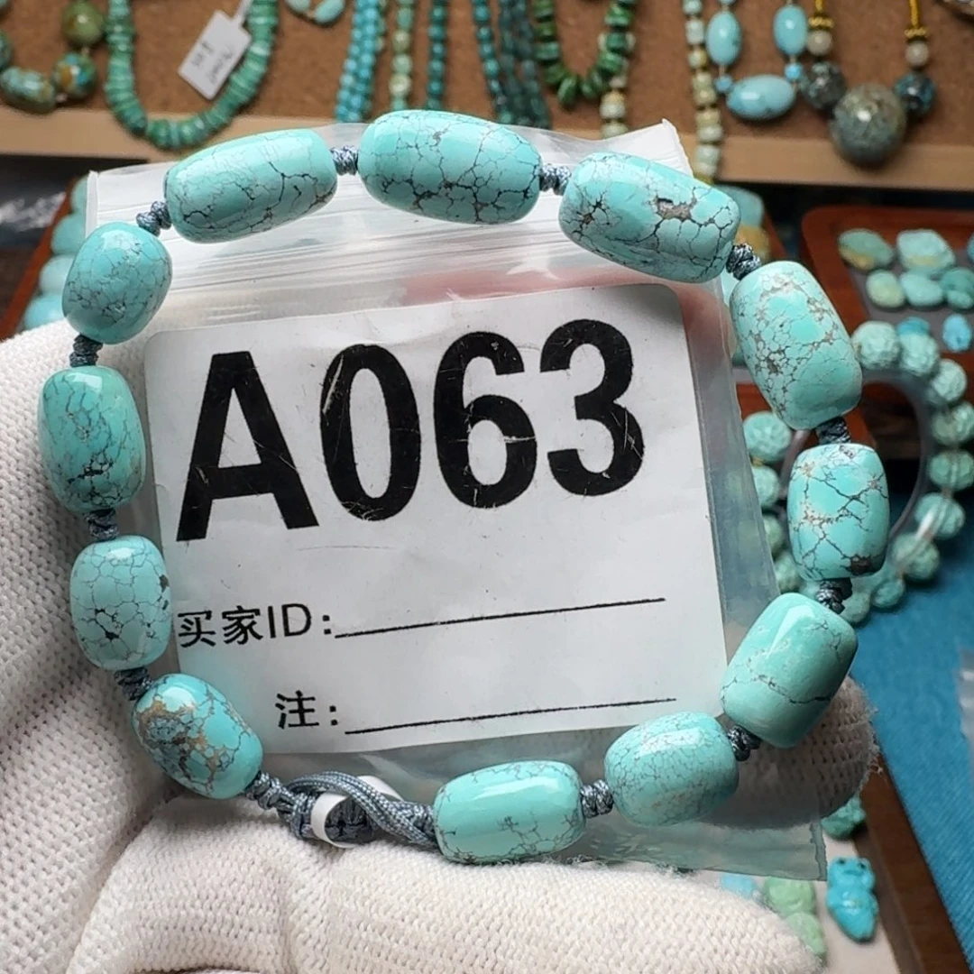 未镶嵌绿松石珠宝奇石21.8g