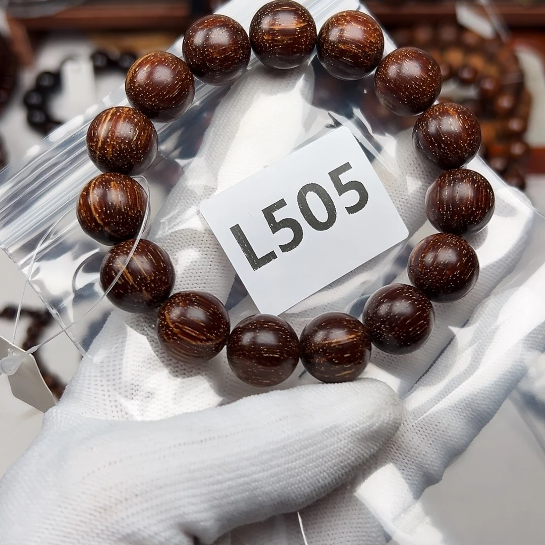 手串/手链贡木1.5巴