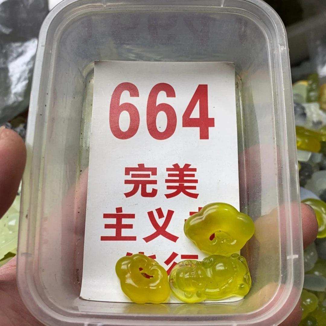 蛇纹石玉挂坠未镶嵌