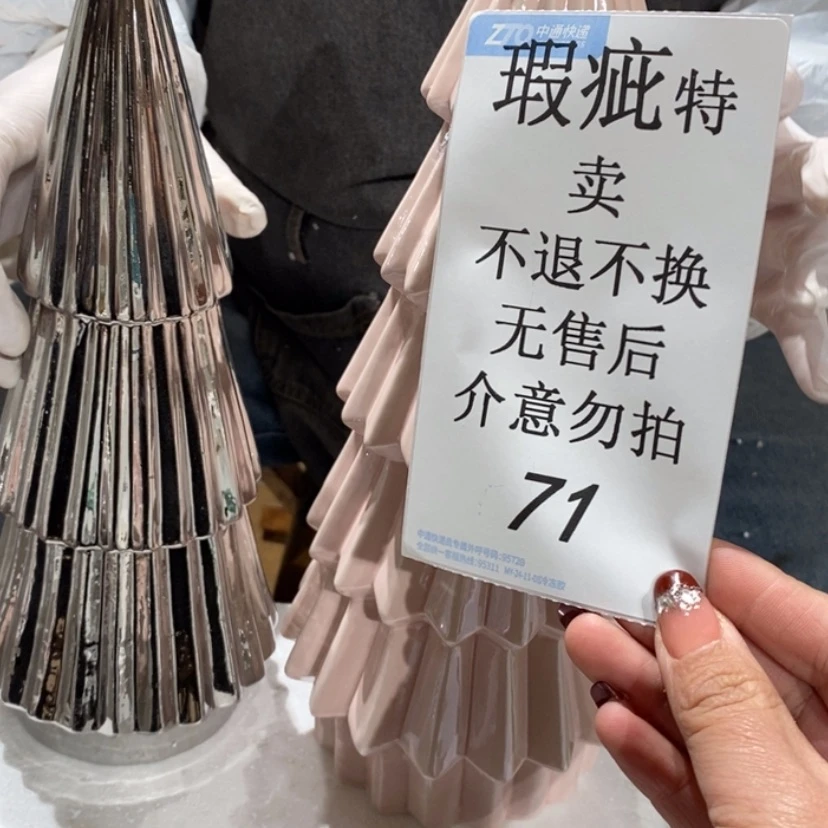 【闪购商品】摆件王*兜陶瓷摆件瑕疵特卖