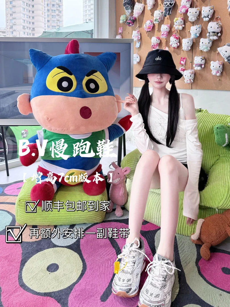 sisi很有鞋【增高7cm】一博B.V明星同款运动鞋厚底鞋子运动鞋慢跑鞋