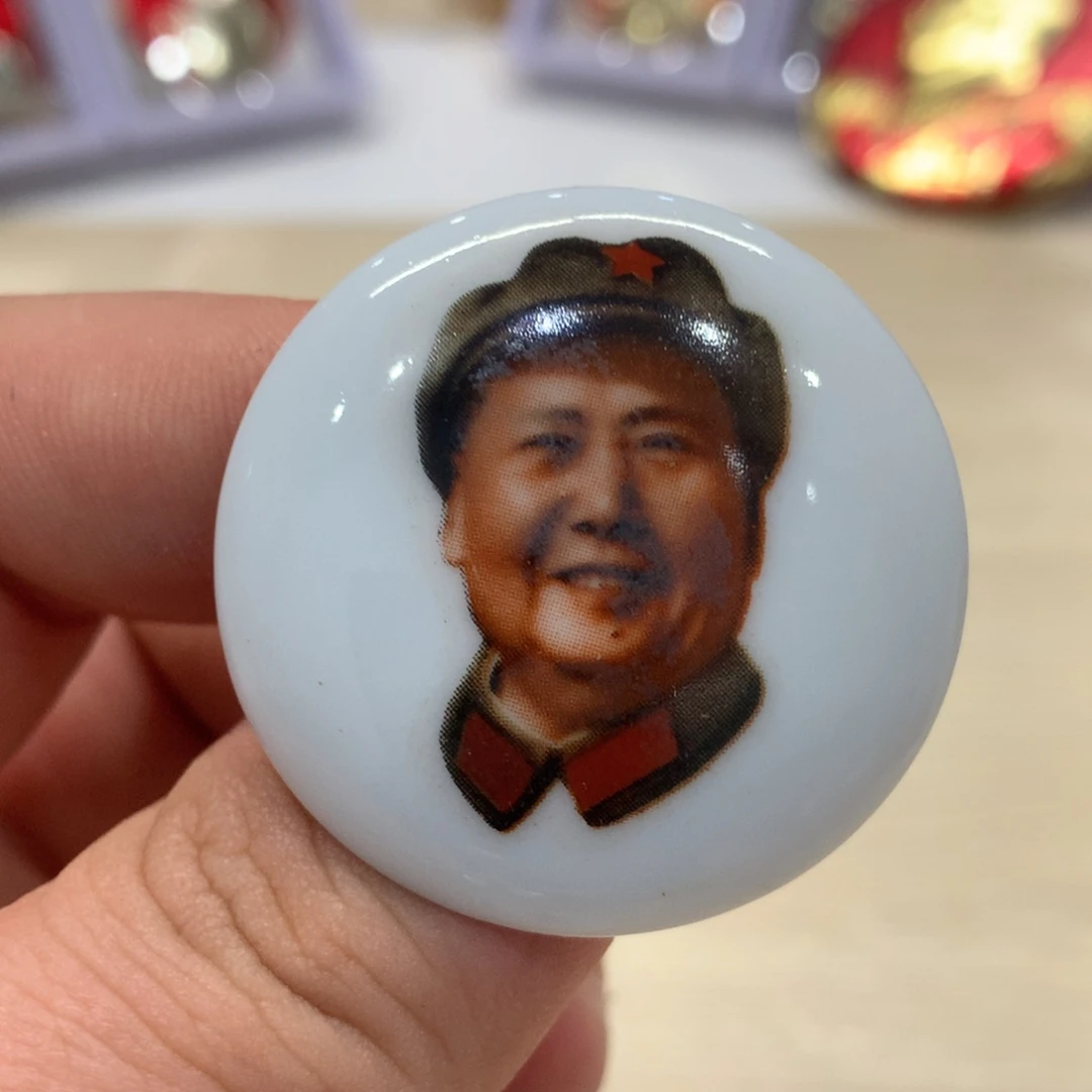 铝红章 正脸武像八角帽 瓷章
