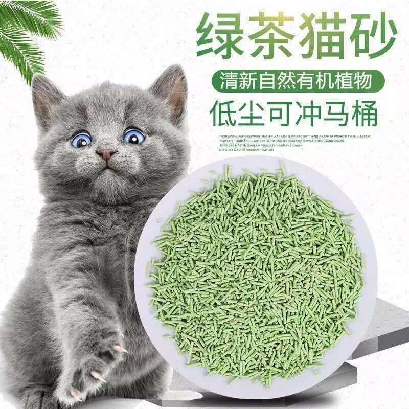 厂家直销豆腐猫砂10斤20斤40斤纯豆腐除臭结团低尘猫砂细颗粒猫砂