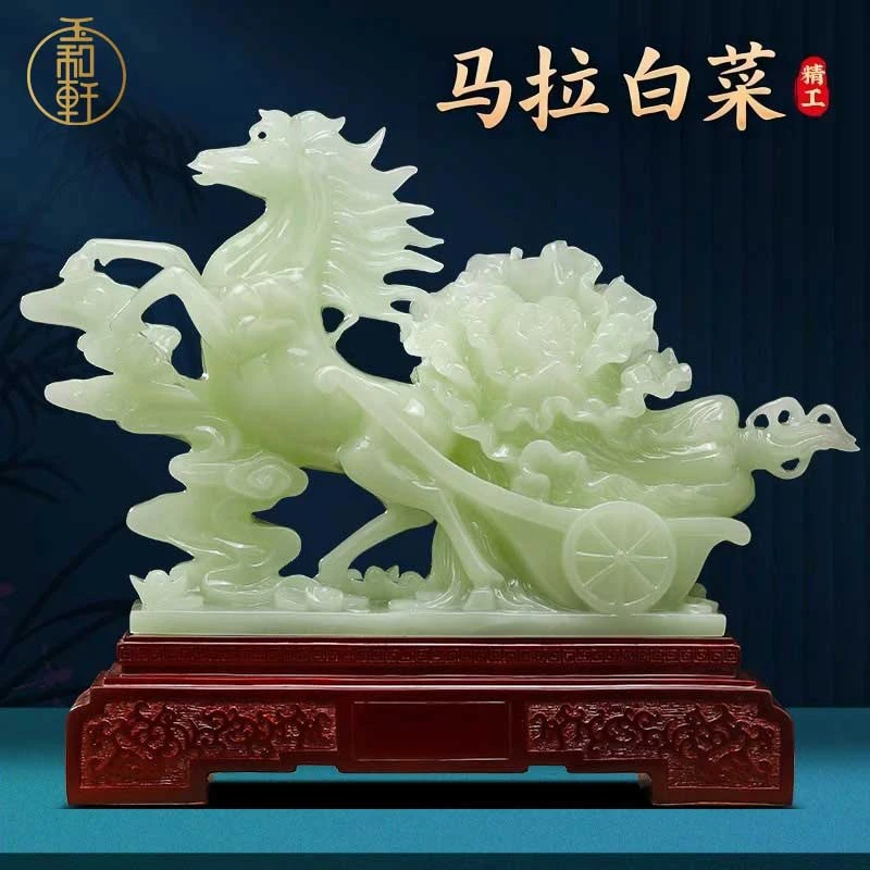 马上白菜摆件白菜新中式客厅酒柜办公室高档马装饰品公司开业礼品