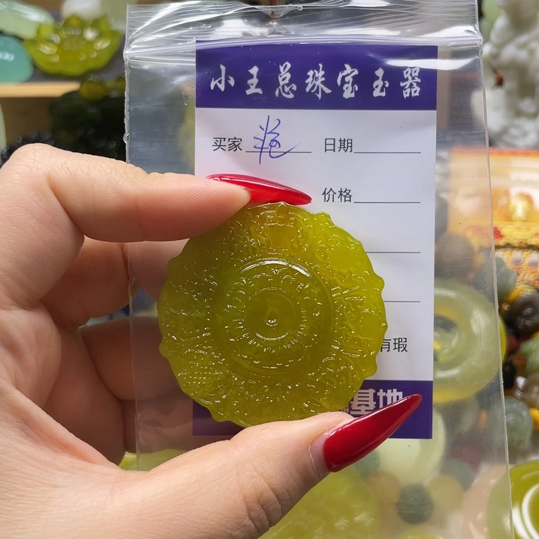 艳***9蛇纹石玉未镶嵌颈饰