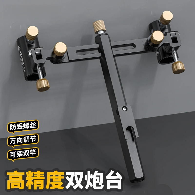 野营者万向双炮台支架钓鱼双炮台架双头钓箱钓椅通用配件双杆架杆