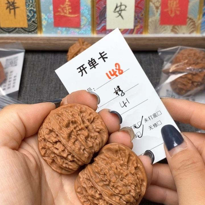 文玩核桃把件148哈哈哈