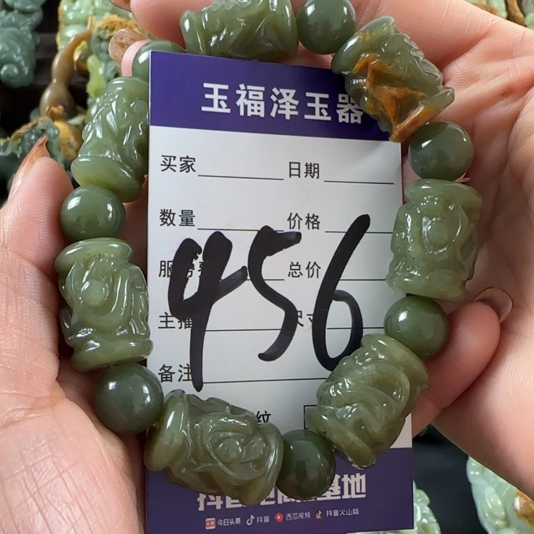 透闪石质玉未镶嵌手链