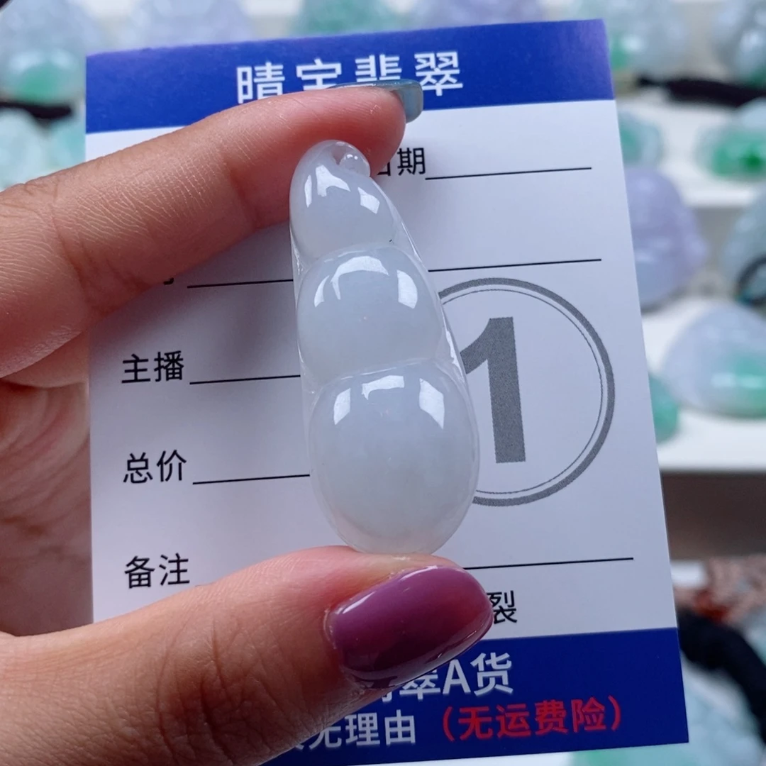 翡翠未镶嵌颈饰天然翡翠