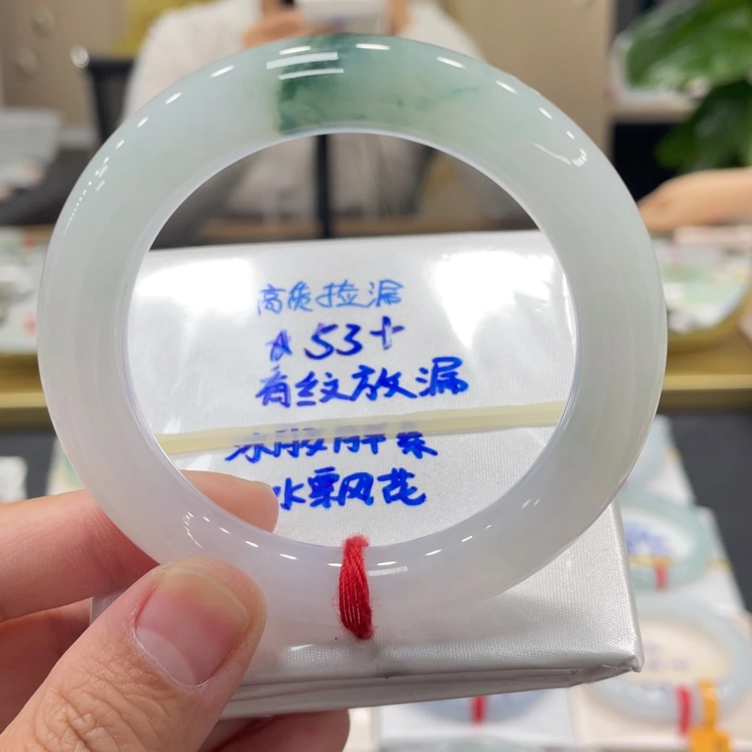 未镶嵌手镯翡翠翡翠