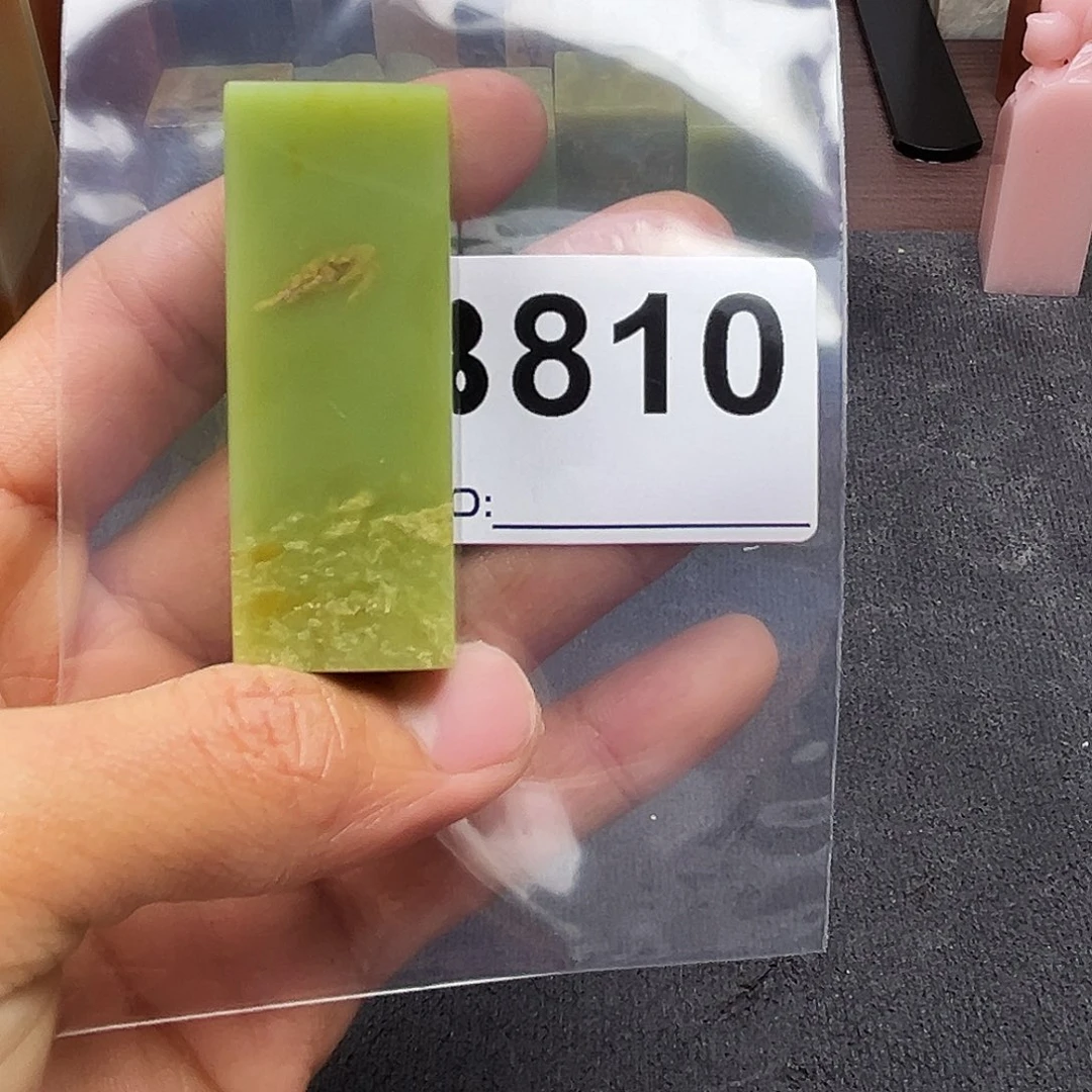 寿山石印石我****呀艾叶绿810