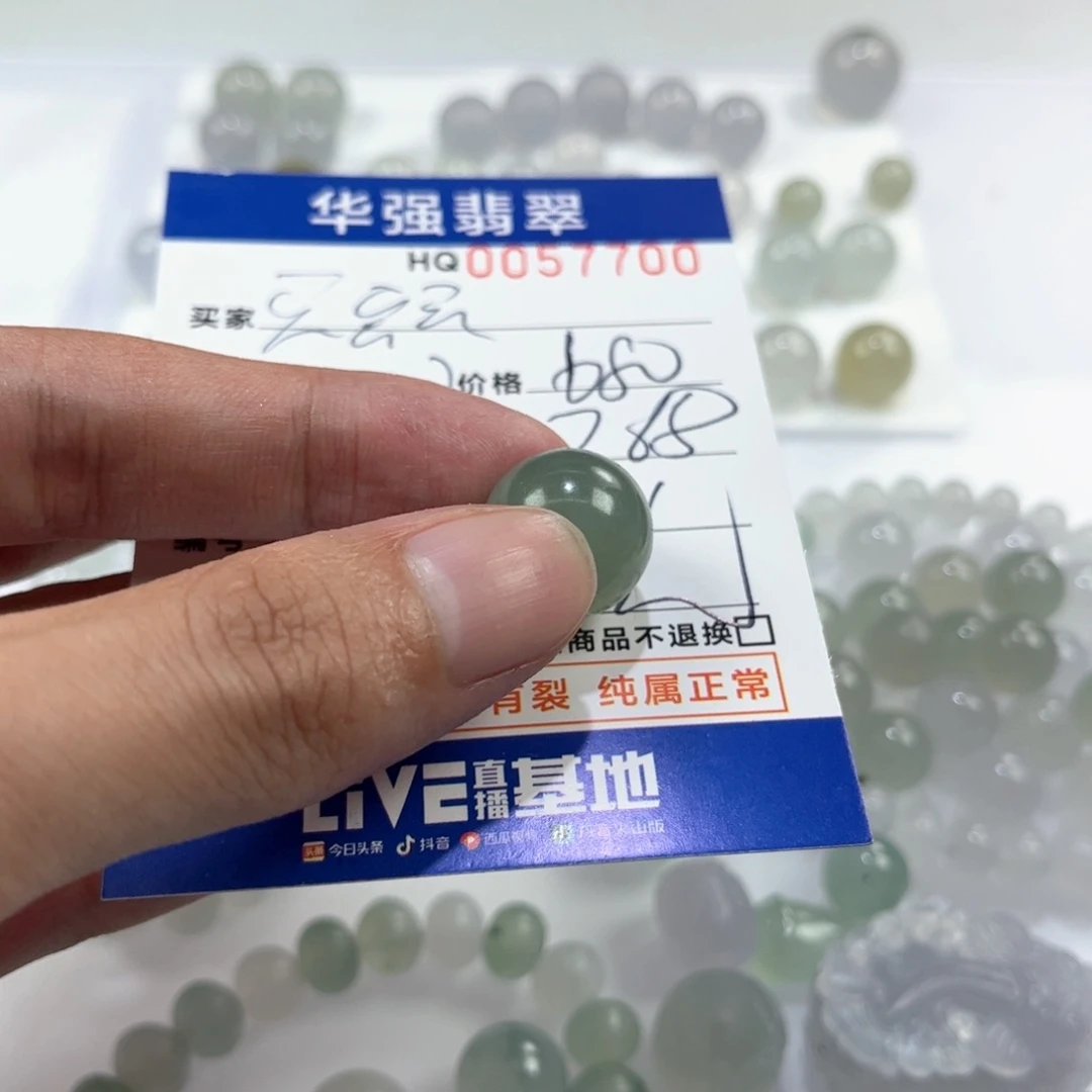 ～***～定制翡翠未镶嵌翡翠