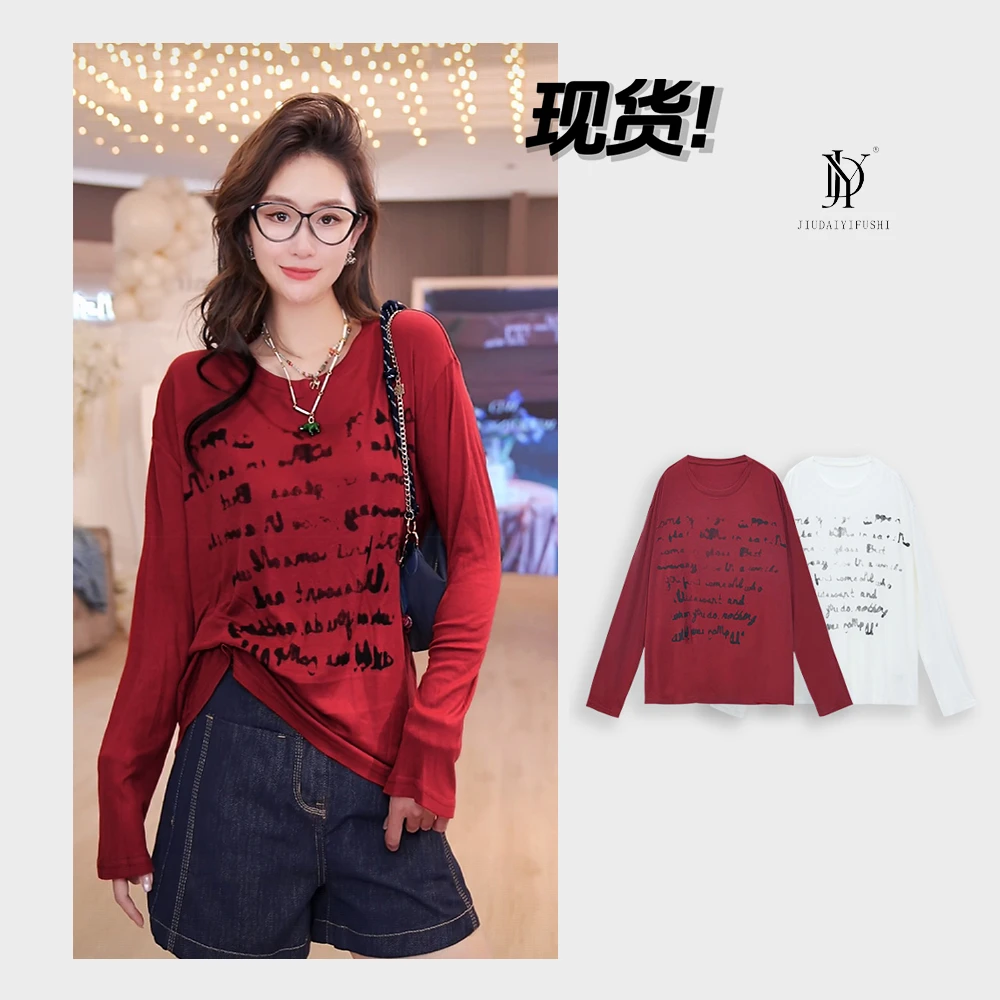 玖黛衣现货【蚕丝防晒T 】新款休闲时尚显瘦百搭长袖T恤 TXJ41353