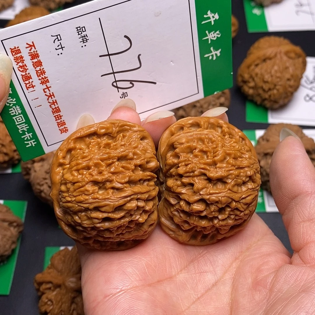 二***哥文玩核桃吊坠776南疆4.7