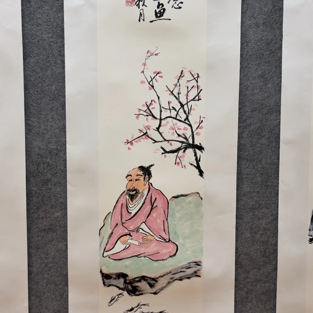 国画三尺对开作品人物