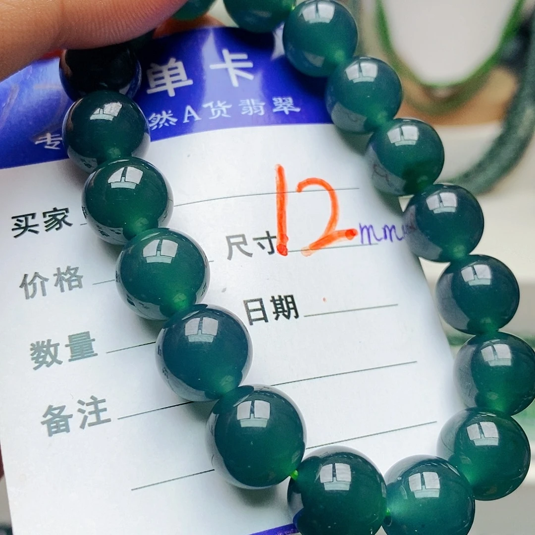 翡翠未镶嵌手链翡翠