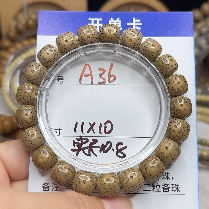 星月菩提吊坠星月