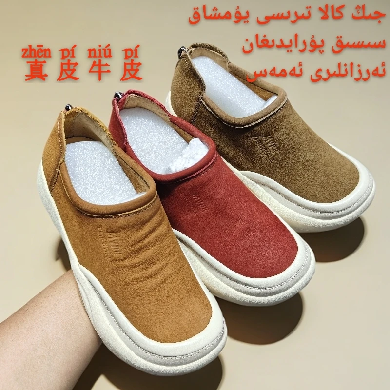 真皮59-8跟乐福鞋软底豆豆鞋松糕鞋جىڭ خۇرۇم كالا تىرىسى